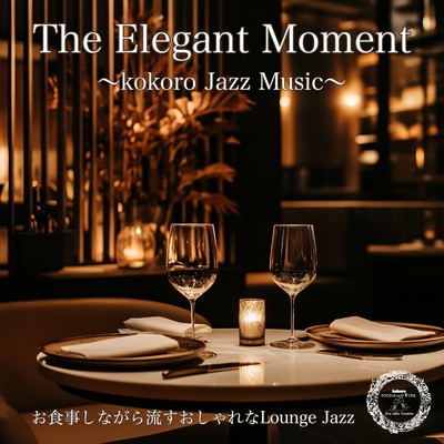 Experience the Elegant Moment with Kokoro Jazz Music - Stylish Lounge Jazz to accompany your meal Front Cover