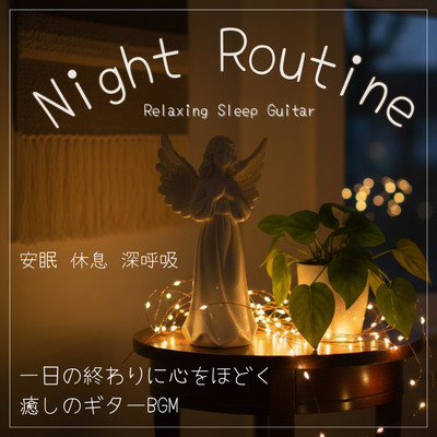 Night Routine - Relaxing Sleep Guitar - Unwind with Soothing Guitar BGM at the End of the Day Front Cover