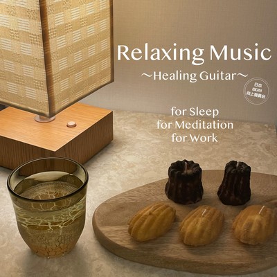 Relaxing Music: Healing Guitar - Perfect for Sleep, Meditation and Work Front Cover