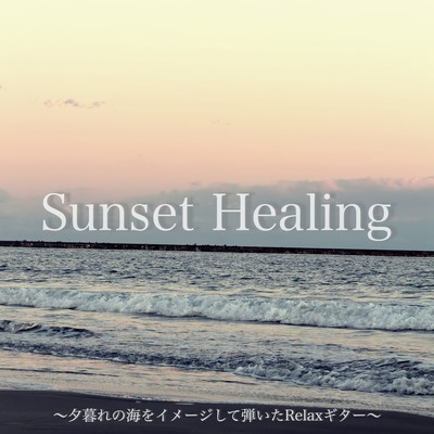 Sunset Healing - Relaxing Guitar Music Inspired by the Evening Sea Front Cover