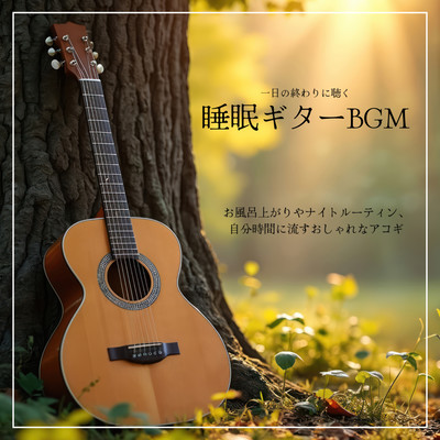 Sleep-Inducing Guitar BGM to Listen to at the End of the Day: Stylish Acoustic Guitar Music to Play After a Bath, During Your Nightly Routine, or During Your Personal Time Front Cover