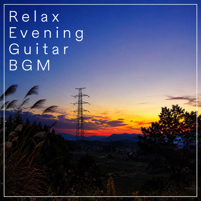 Relaxing Evening Guitar Background Music Front Cover