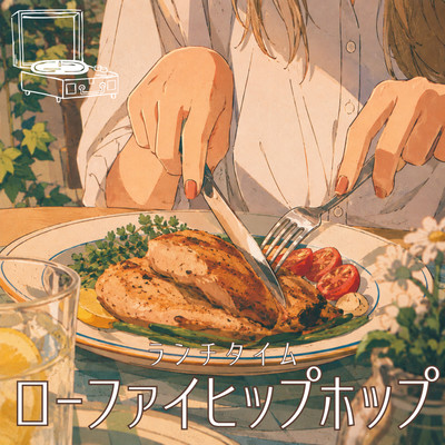 Lunchtime Lo -fi Hip Hop - Lofi Chill Beats Front Cover