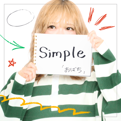 simple Front Cover