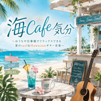 Beach Cafe Vibes ~ Summer Surf & Hawaiian Guitar Music to Help You Relax at Home or at Work ~ Front Cover