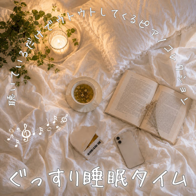 Time for a Good Night's Sleep: A Piano Collection That Will Make You Doze Off Just by Listening Front Cover