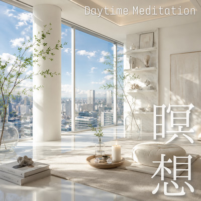 Daytime Meditation: Focus Music for Meditation Front Cover