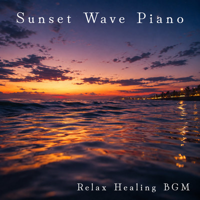 Sunset Wave Piano -Relax Healing BGM- Front Cover