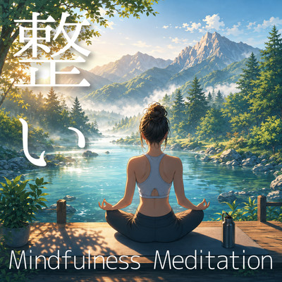 Mindfulness Meditation: Achieving Balance and Clarity Front Cover