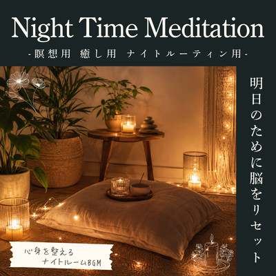 Nighttime Meditation: Reset Your Mind and Energize Your Body with Ambient Music for Tomorrow Front Cover