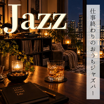 After -Work Home Jazz Bar - Jazz BGM - Front Cover