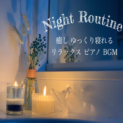 Night Routine Healing Sleeping Relaxing Piano Sleep BGM Front Cover