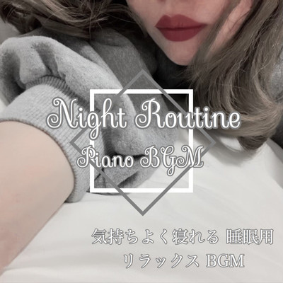 Night Routine Piano BGM Comfortable sleeping BGM for sleep Front Cover