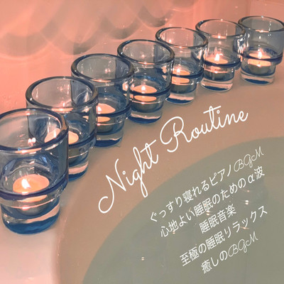 Night Routine Sleeping piano BGM Α-wave sleep music for comfortable sleep The ultimate sleep relaxation and healing BGM Front Cover