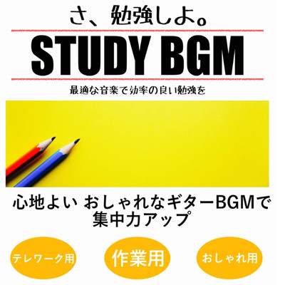 STUDY BGM Now study. Efficient study with optimal music Stylish and comfortable guitar BGM enhances concentration For telework For fashion Front Cover
