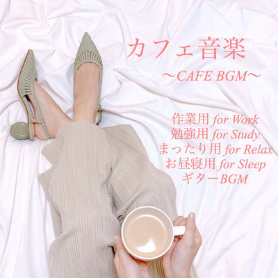 Cafe Music For Work Study For Relax For Nap Guitar BGM Front Cover