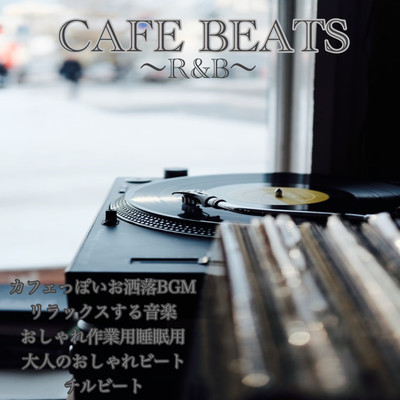 CAFE BEATS ~R&B~ Cafe-like stylish BGM Relaxing music Sleep for fashionable work Adult's fashionable beat Chill beat Front Cover