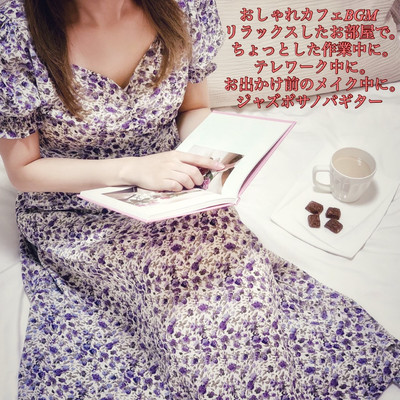 Fashionable cafe BGM In a relaxed room. During a little work. During telework. During makeup before going out. Jazz bossa nova guitar Front Cover