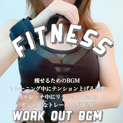 FITNESS BGM for weight loss Music to raise tension during training Relax during stretching Beats Fashionable training BGM Work Out BGM Front Cover