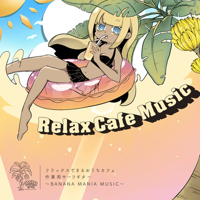 Relax Cafe Music Relaxing house cafe surf guitar for work BANANA MANIA Music Front Cover