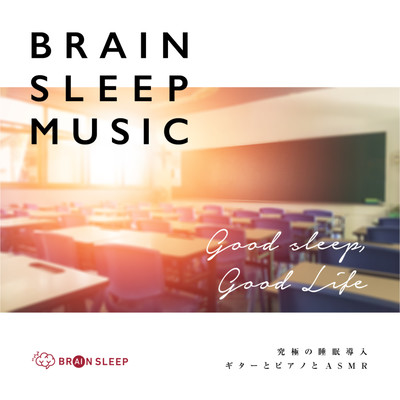 Brain Sleep Music Ultimate Sleep Introducing Guitar, Piano and ASMR Front Cover