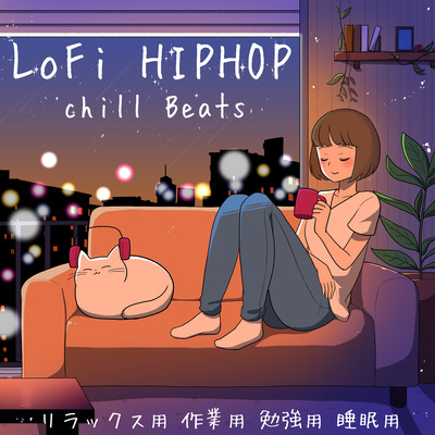 LoFi HIPHOP chill Beats For relaxing For work For study For sleep Front Cover