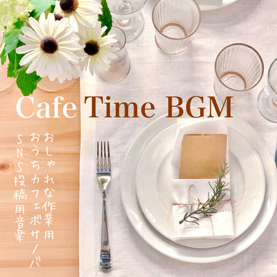Cafe Time BGM Fashionable work house Cafe Bossa Nova SNS posting music Front Cover