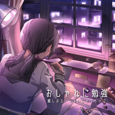 Study fashionably Healing lofi hip hop Front Cover