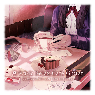 Refreshing Relax Cafe Guitar Fashionable cafe guitar BGM Morning, evening or night Front Cover