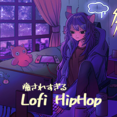 Too Soothing Lofi HipHop Front Cover