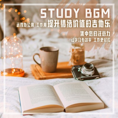 STUDY BGM For teleworking For work For stylish For efficient study Comfortable Stylish guitar background music to improve concentration Front Cover