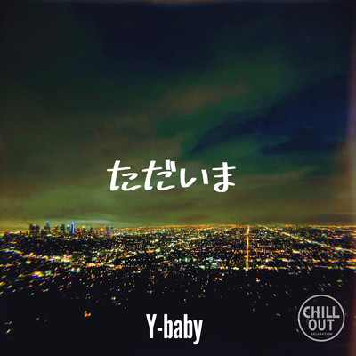 tadaima Front Cover