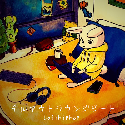 Chill Out Lounge Beat LOFIHIPHOP Telework Work for Sleeping Night Fashionable Relaxing Time Front Cover
