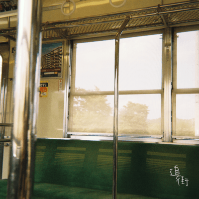 oimachi Front Cover