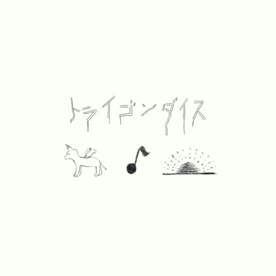 Trigon Dice Front Cover