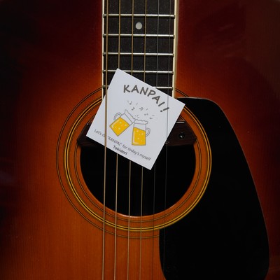 KANPAI Song Front Cover