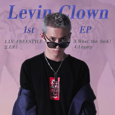 LV FREESTYLE Front Cover