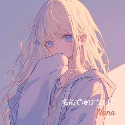 Don't call me by my name (Full Ver.) Front Cover