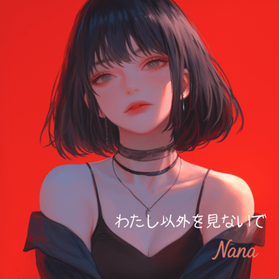 Don't look at anyone but me. (Full Ver.) Front Cover