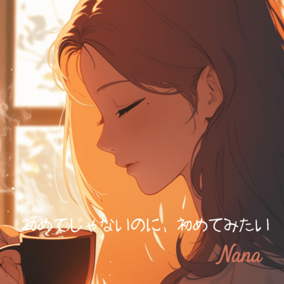 It's not my first time, but it feels like my first time. (Full Ver.) Front Cover