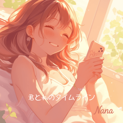 Kimi to watashi no taimurain (Full Ver.) Front Cover