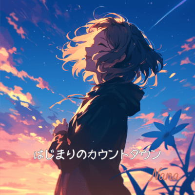 Hajimari no kauntodaun (Full Ver.) Front Cover
