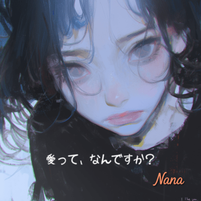 Ai tte, nan desu ka? (Full) Front Cover