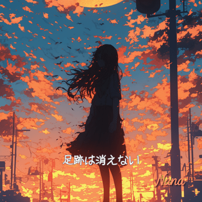 Ashiato wa kienai (Full) Front Cover