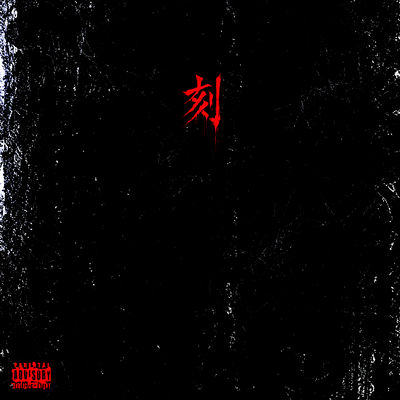 koku Front Cover
