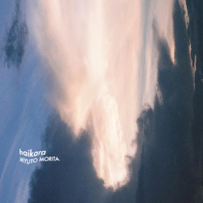 haikaraのジャケット写真