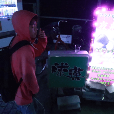 WAVY FLOWのジャケット写真