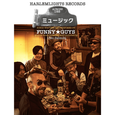 MUSIC Front Cover