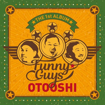 OTOOSHI Front Cover