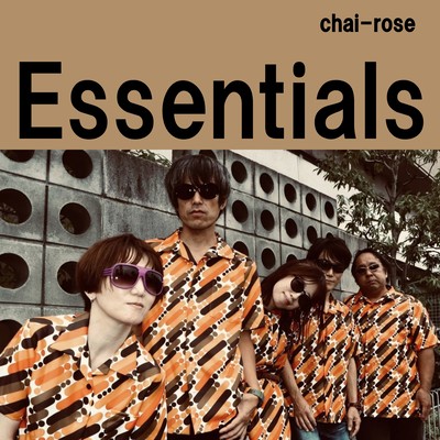 はじめてのチャイローズのジャケット写真